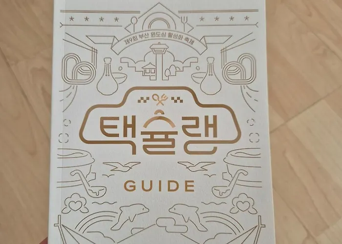 비바광안 Vivagwangan *